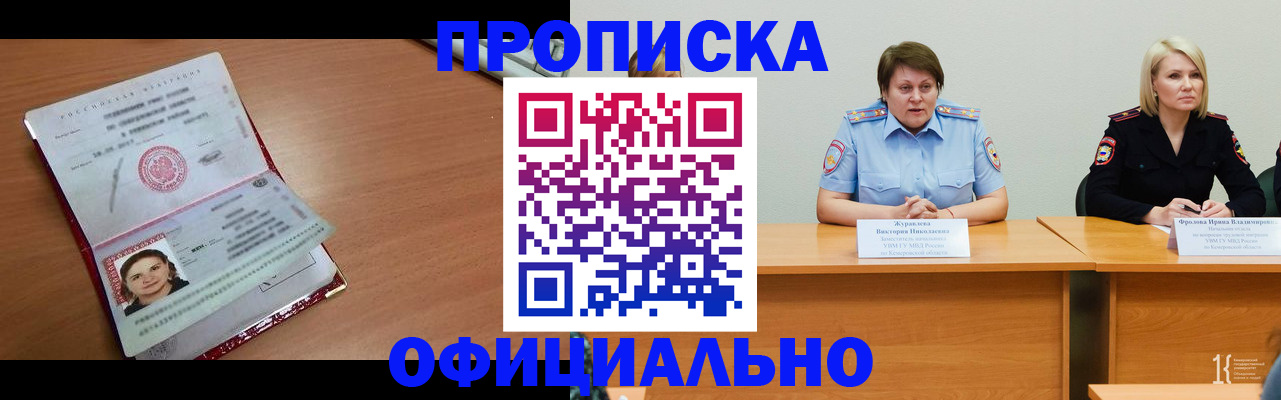 регистрация для школы в Зернограде