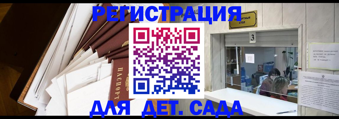 форма 3 в Зернограде