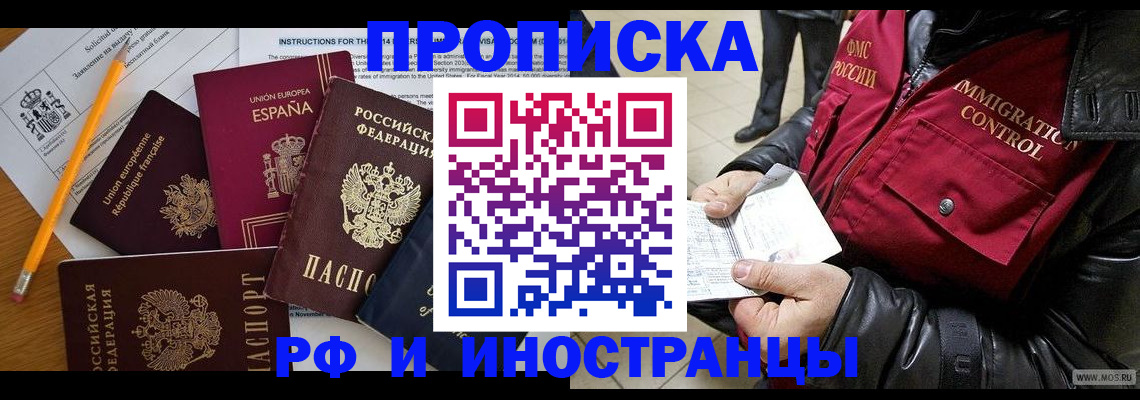 регистрация для школы в Зернограде