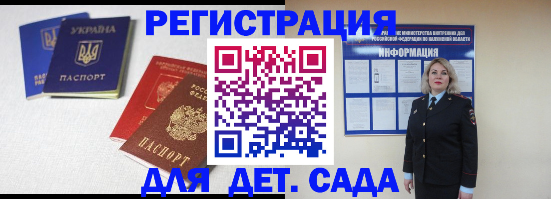 где прописаться в Зернограде