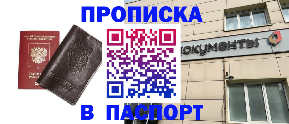 форма 3 в Зернограде